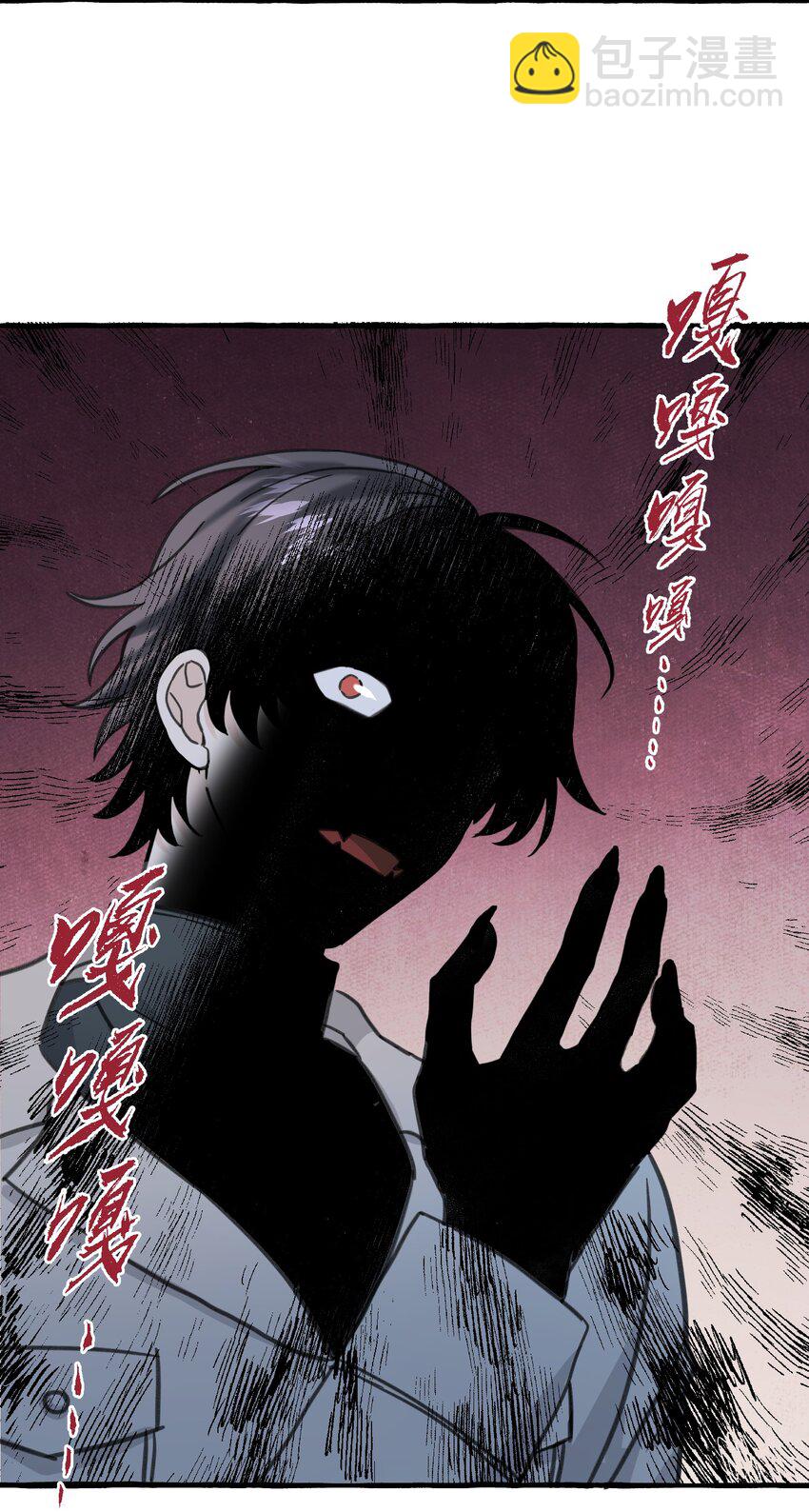 006 我太想要你的血(1/2)-第7话