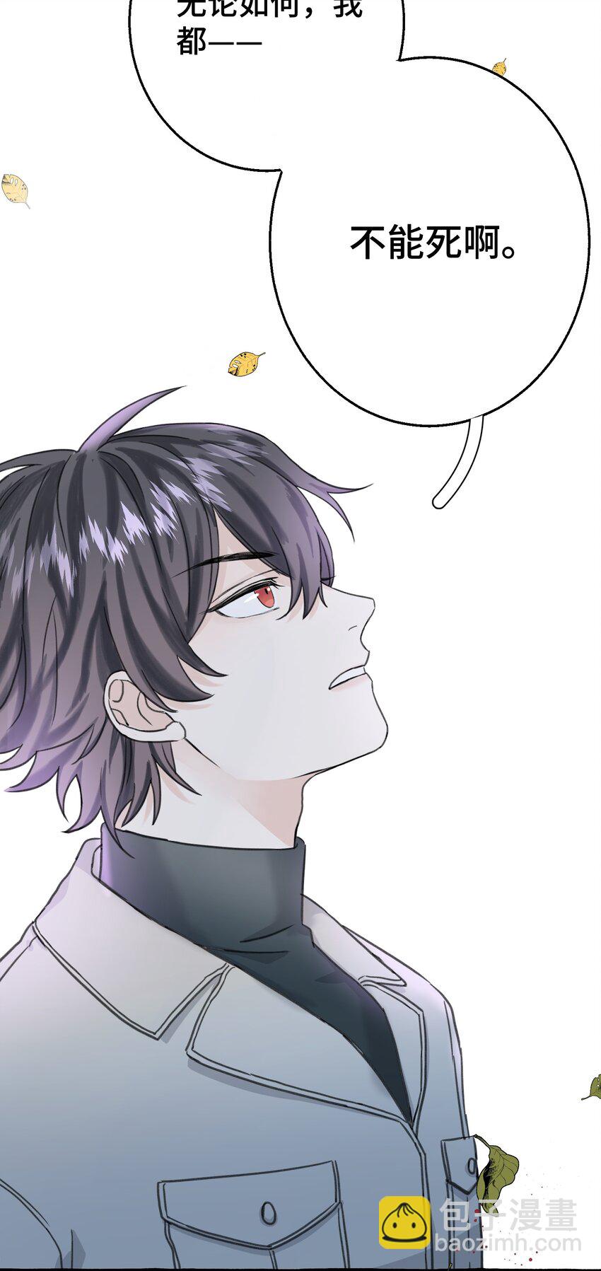 006 我太想要你的血(1/2)-第7话