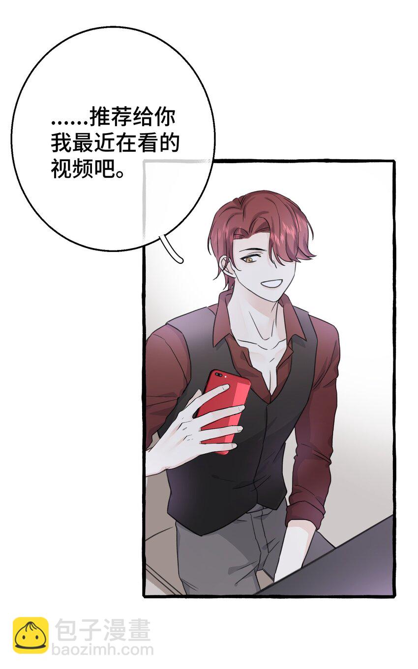 006 我太想要你的血(1/2)-第7话