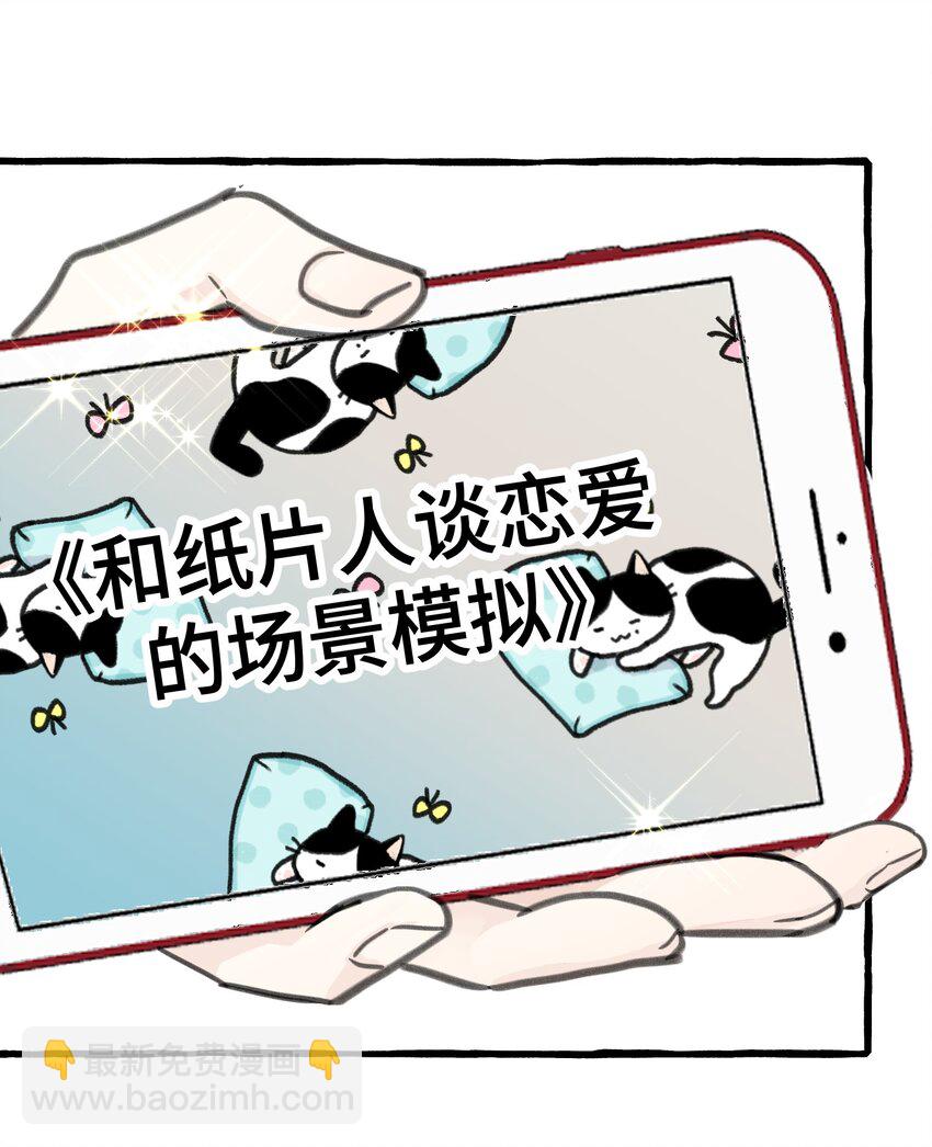 006 我太想要你的血(1/2)-第7话