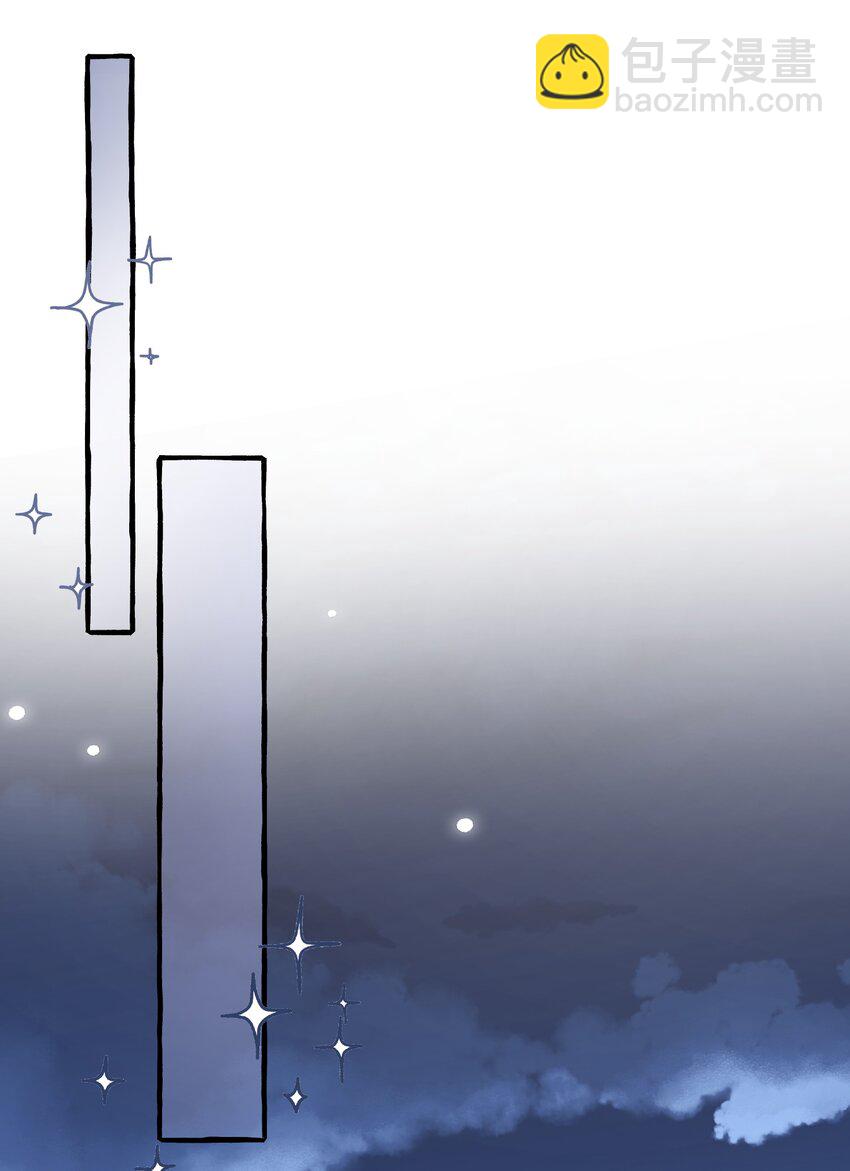 006 我太想要你的血(1/2)-第7话