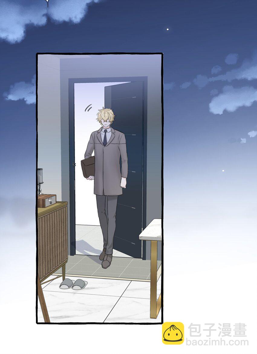 006 我太想要你的血(1/2)-第7话