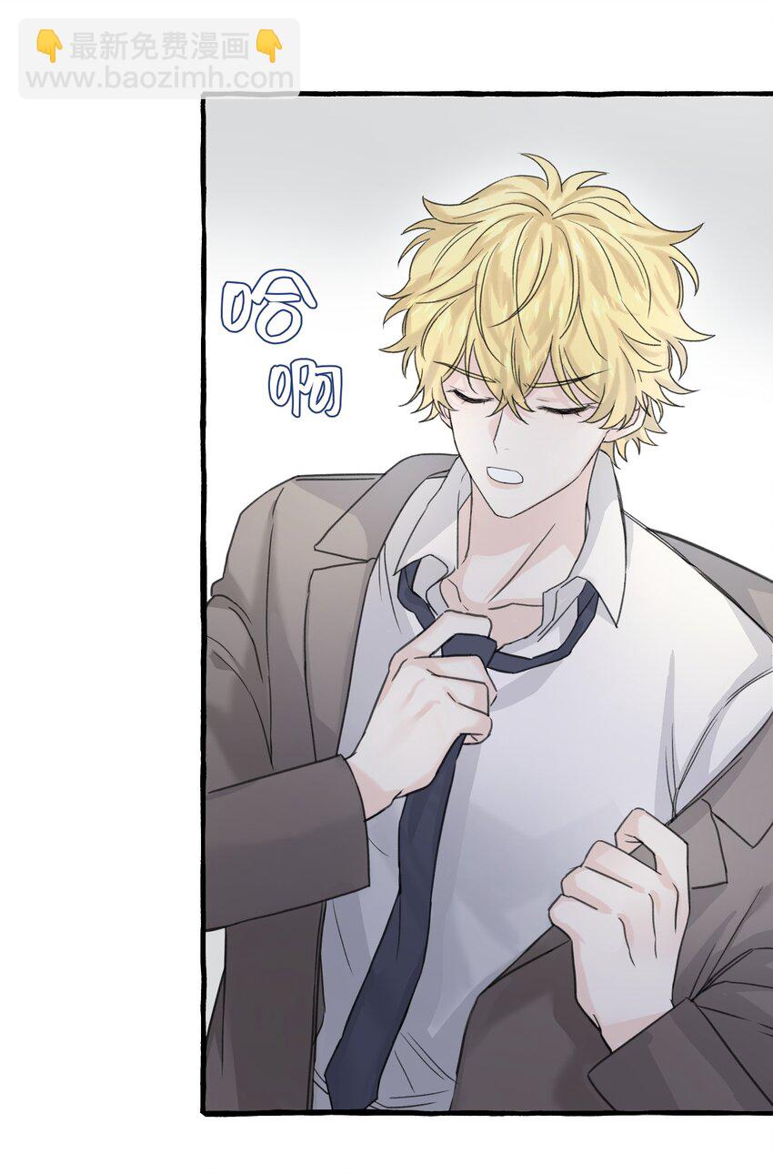 006 我太想要你的血(1/2)-第7话