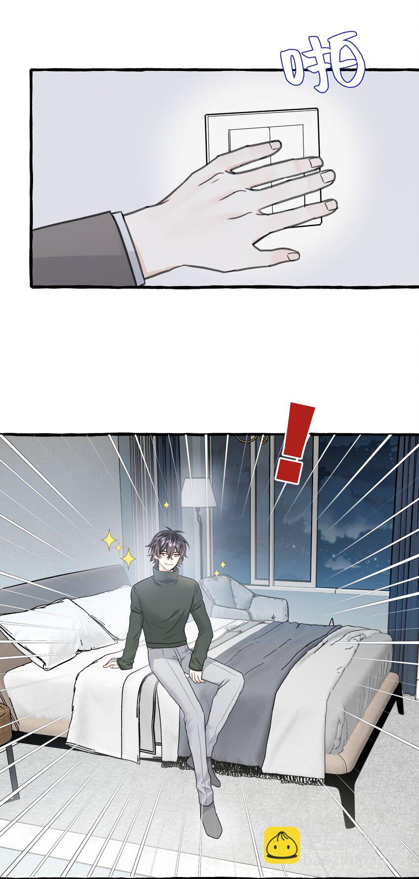 006 我太想要你的血(1/2)-第7话