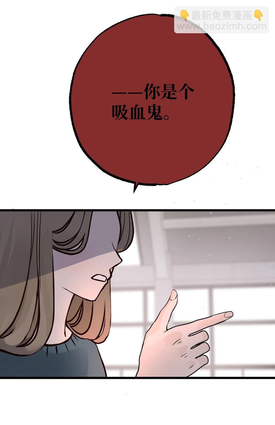 059 我孙子？！-第61话