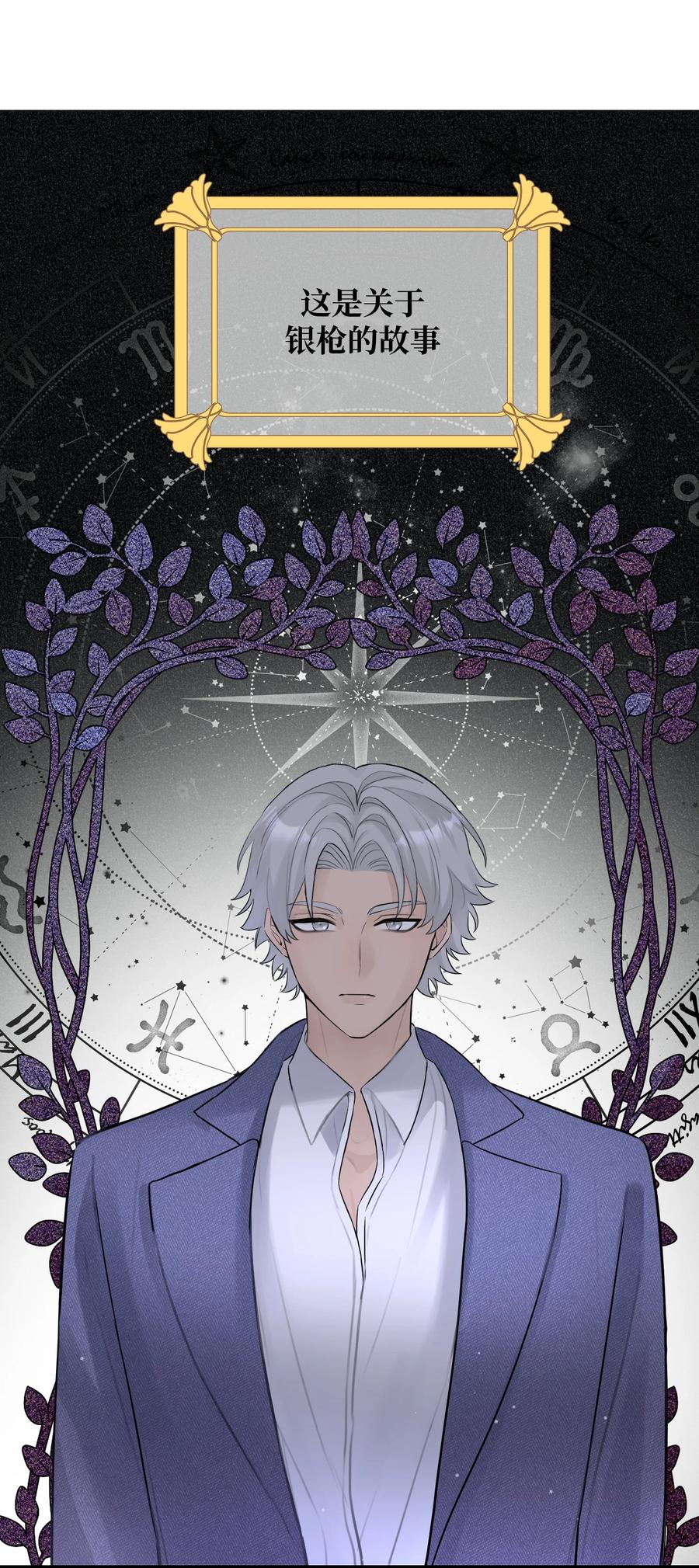 059 我孙子？！-第61话