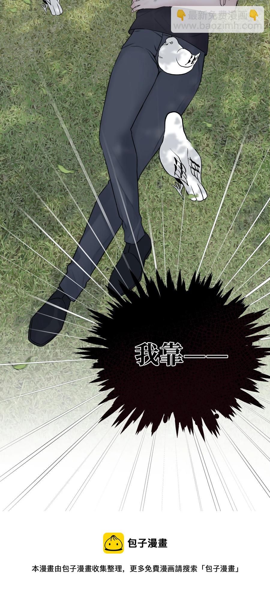 059 我孙子？！-第61话