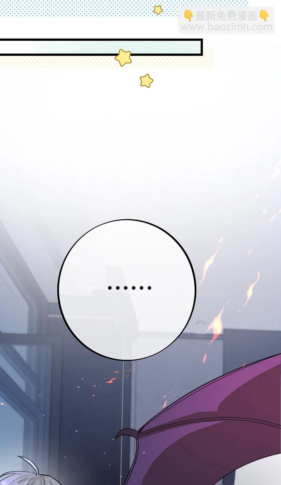 059 我孙子？！-第61话