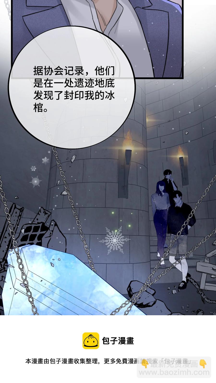 059 我孙子？！-第61话