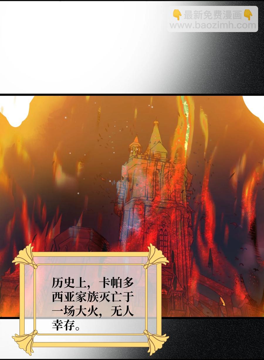 059 我孙子？！-第61话