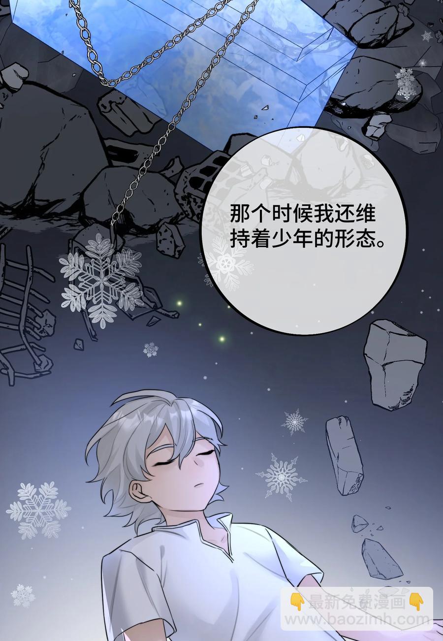 059 我孙子？！-第61话