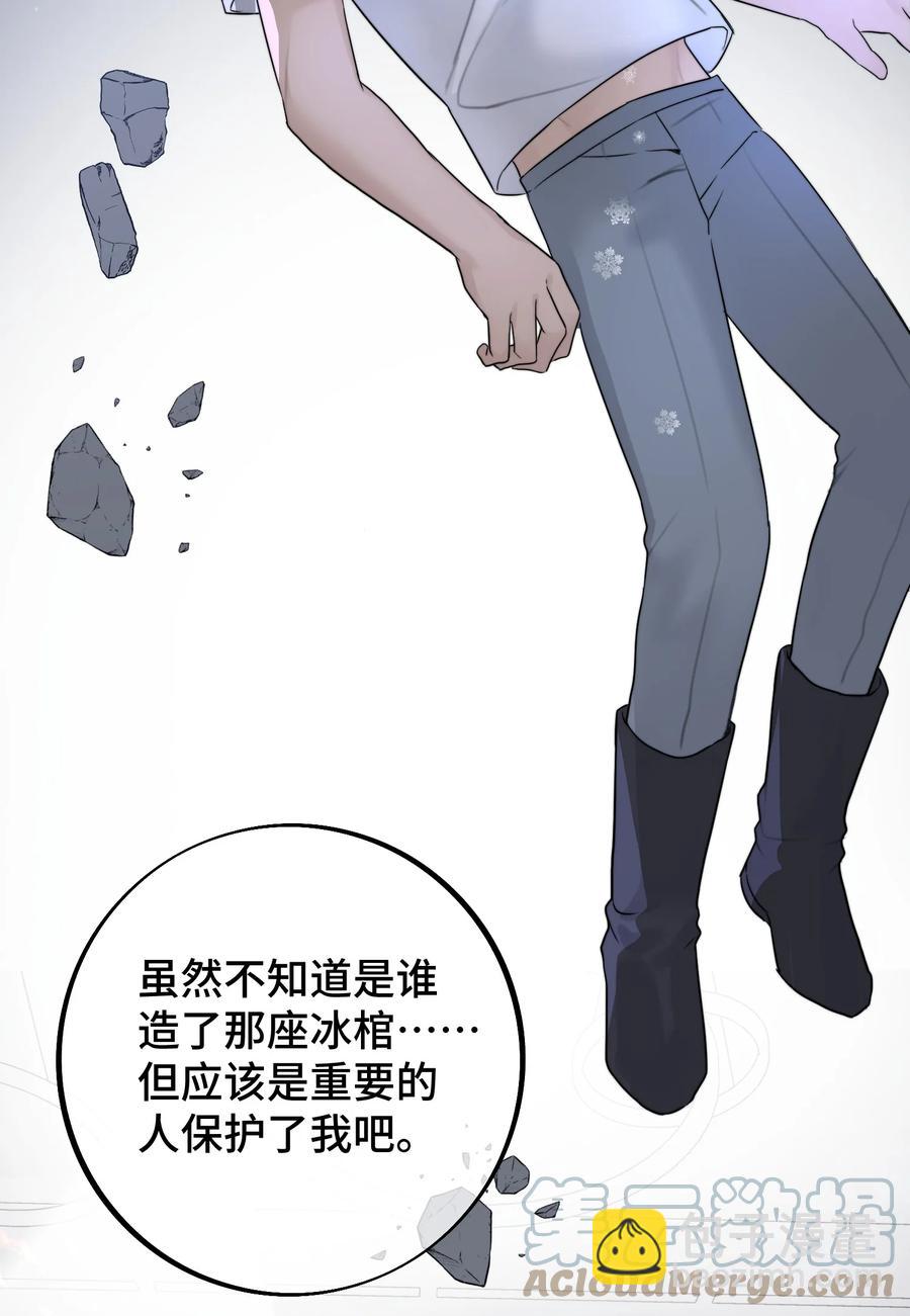 059 我孙子？！-第61话