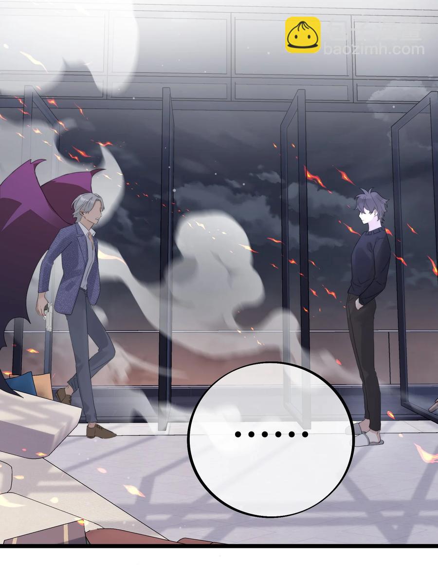 059 我孙子？！-第61话