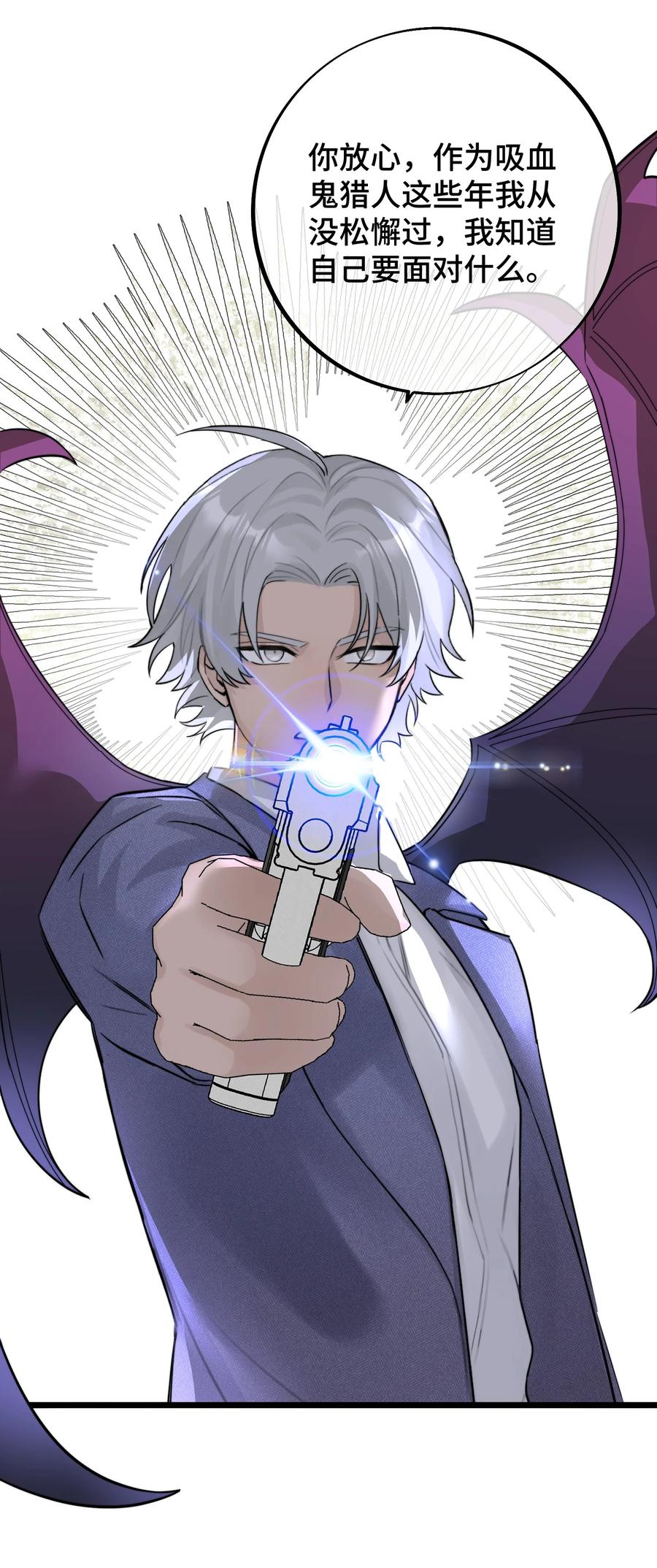 059 我孙子？！-第61话