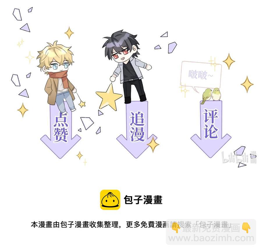 059 我孙子？！-第61话