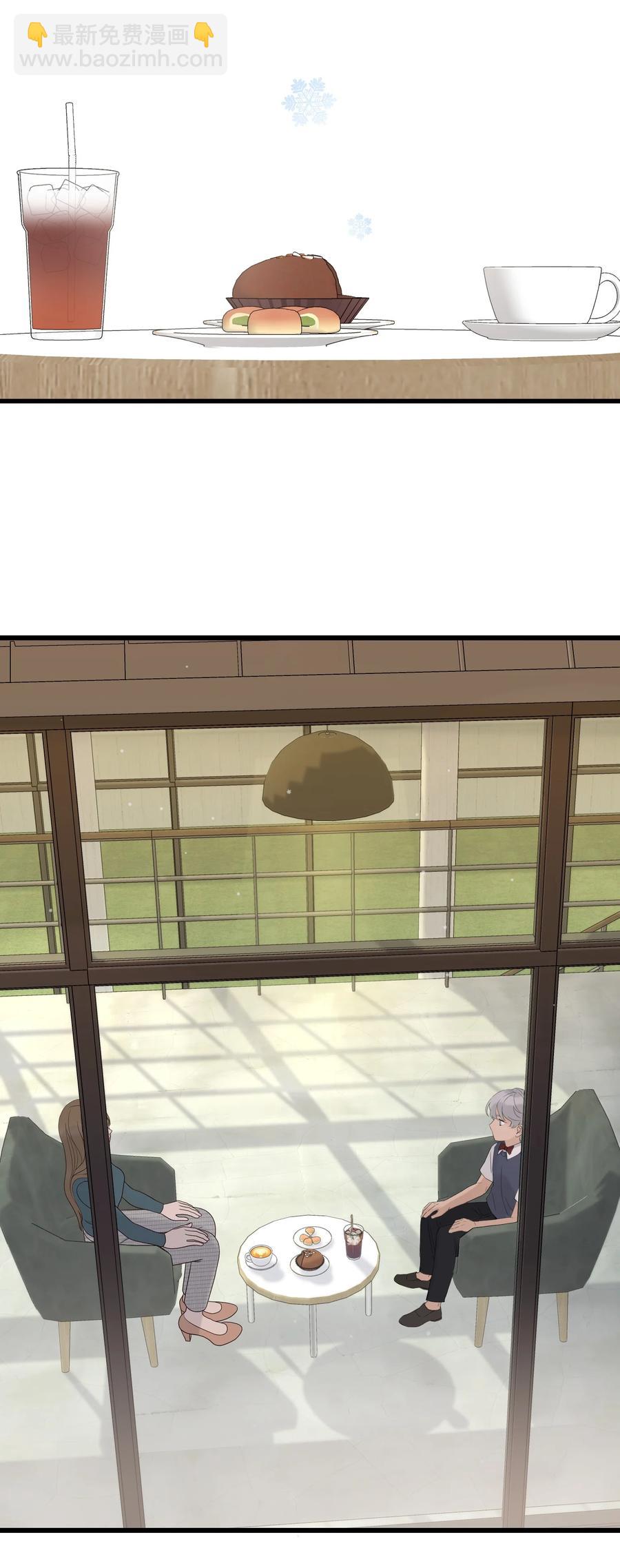 059 我孙子？！-第61话