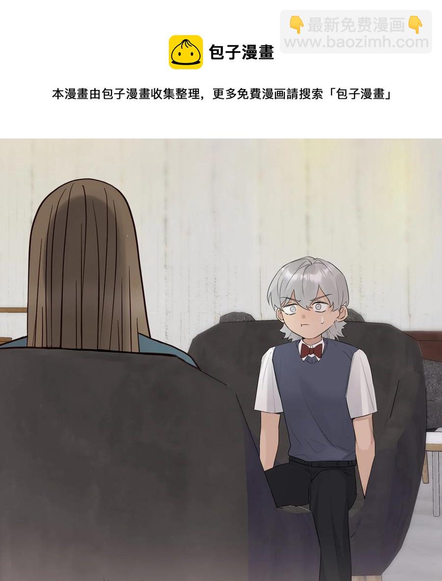 059 我孙子？！-第61话