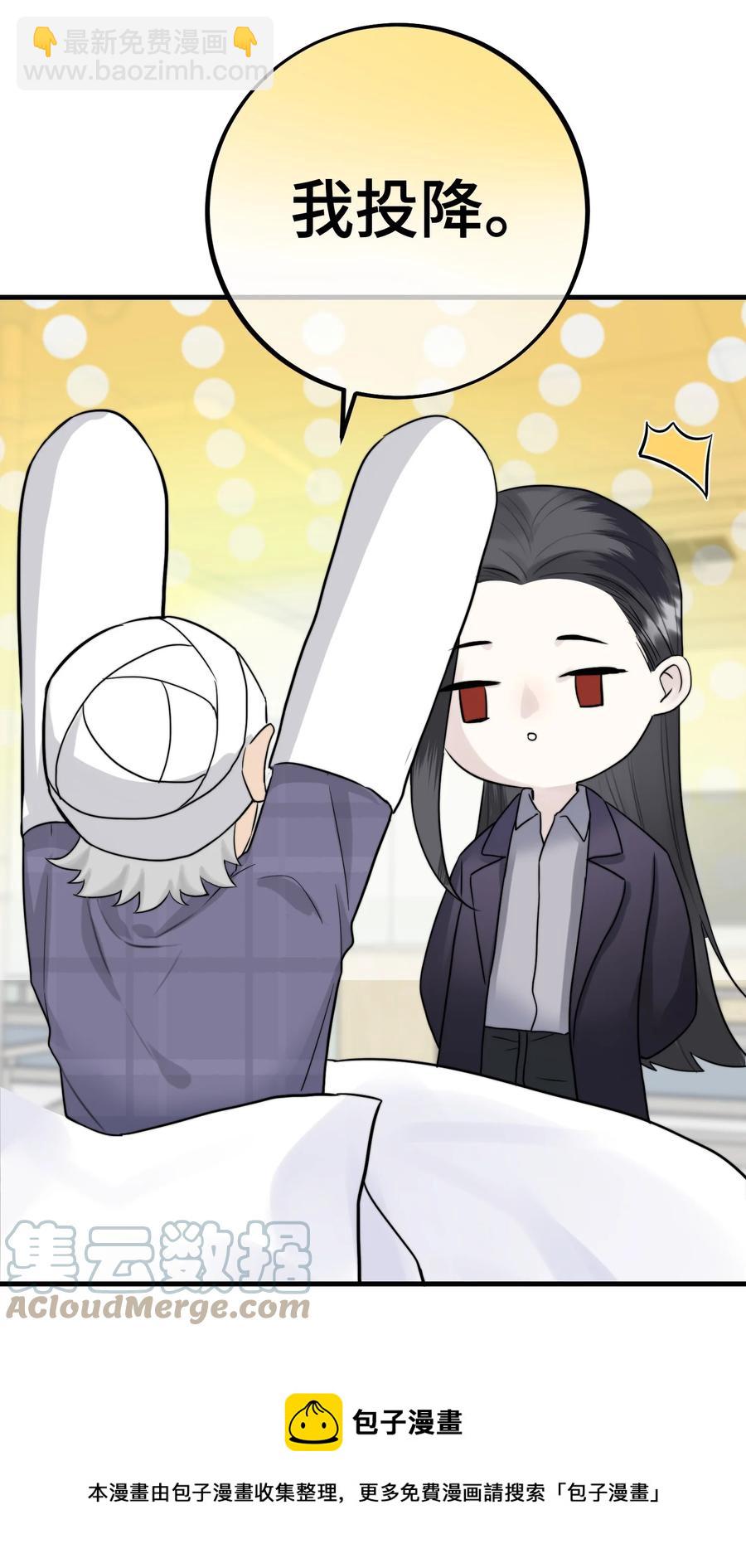 061 来者不善啊-第63话