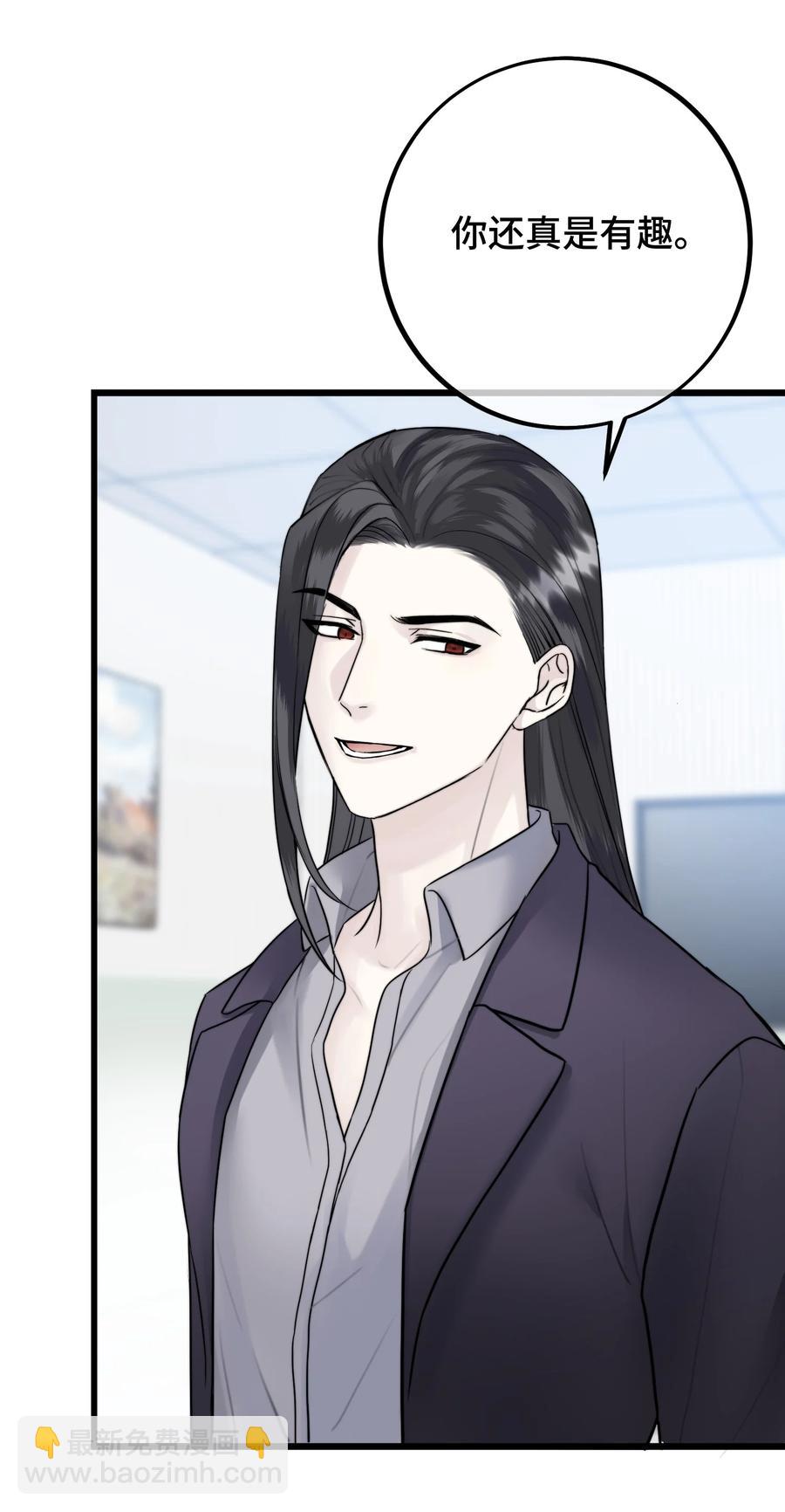 061 来者不善啊-第63话