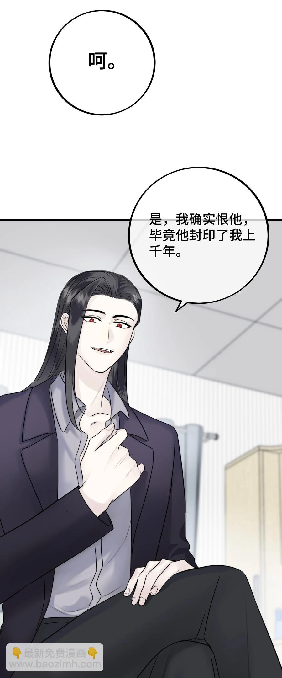 061 来者不善啊-第63话