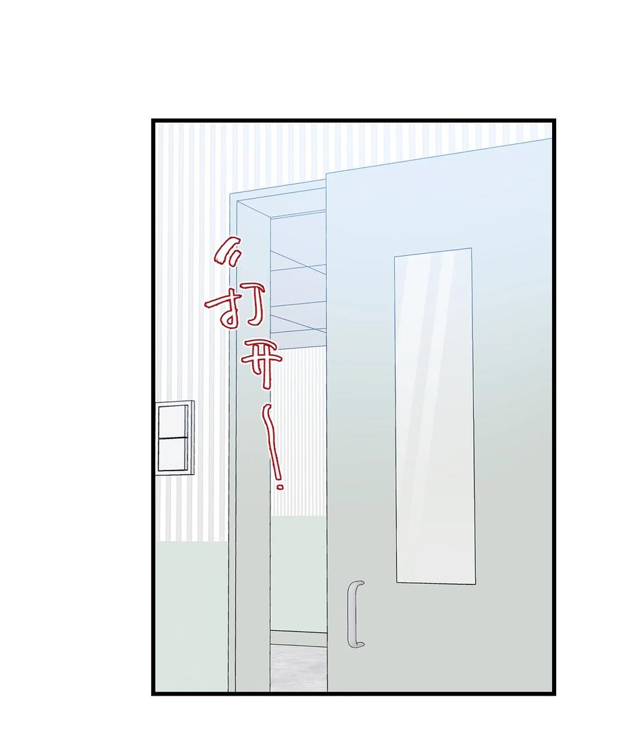 061 来者不善啊-第63话