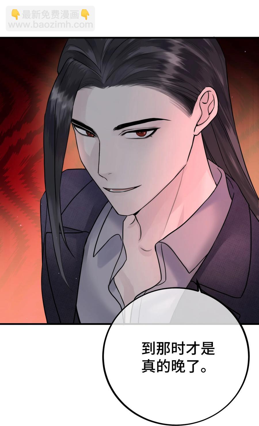 061 来者不善啊-第63话