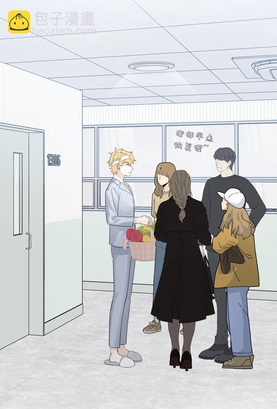 061 来者不善啊-第63话