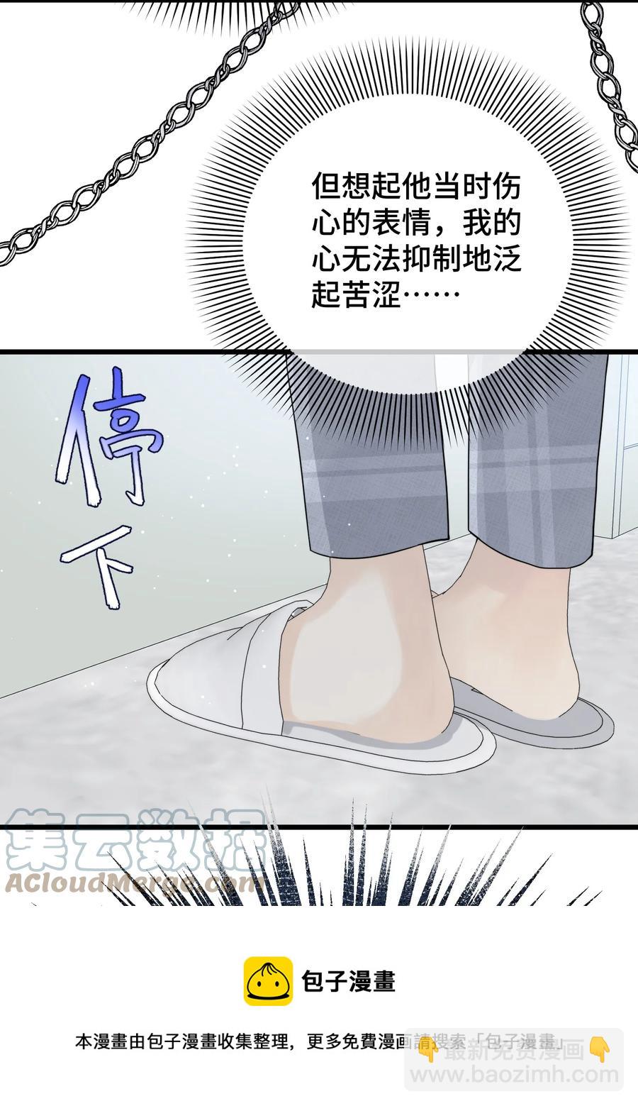 061 来者不善啊-第63话