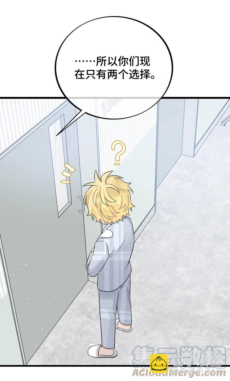 061 来者不善啊-第63话