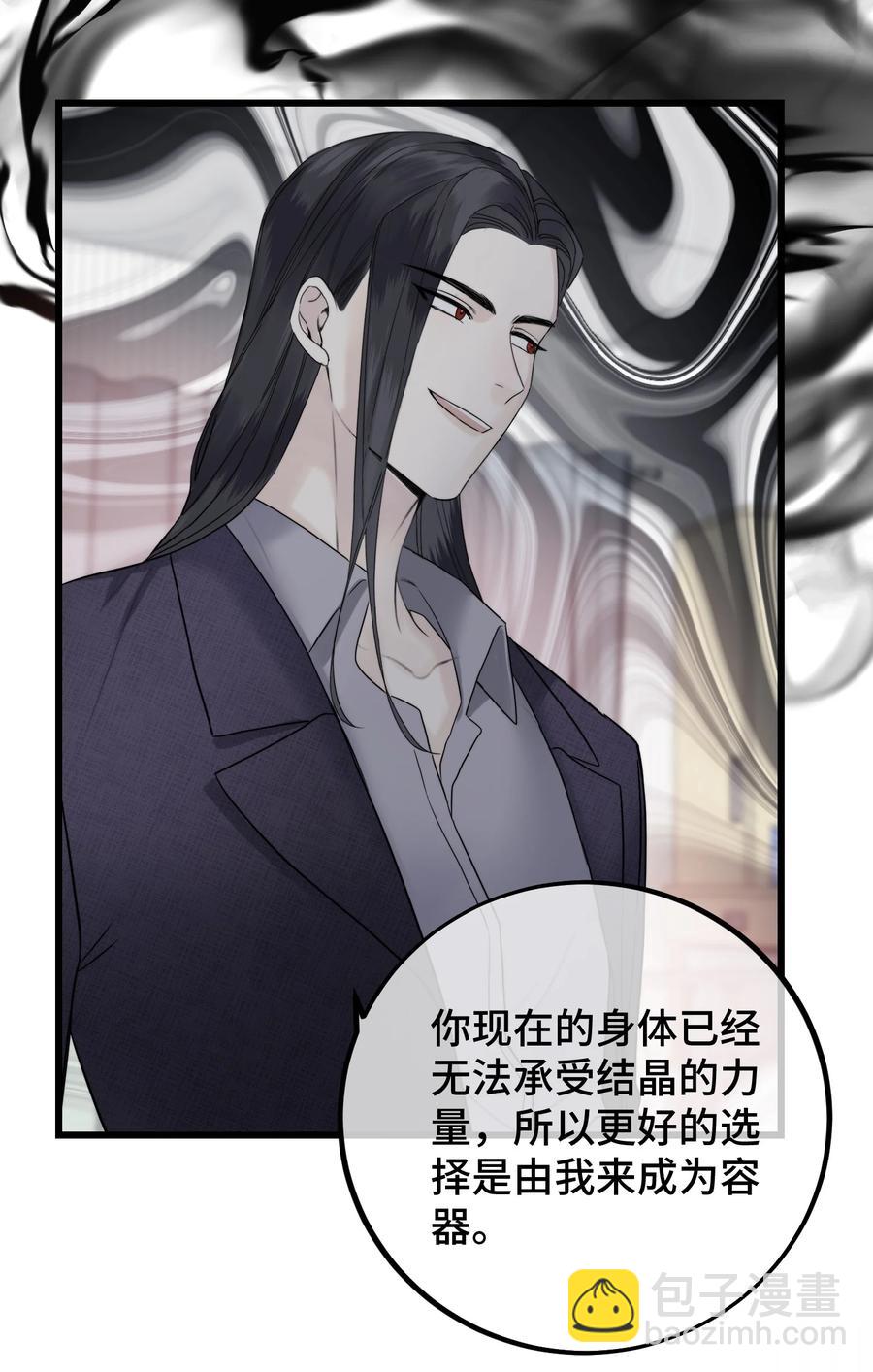 061 来者不善啊-第63话