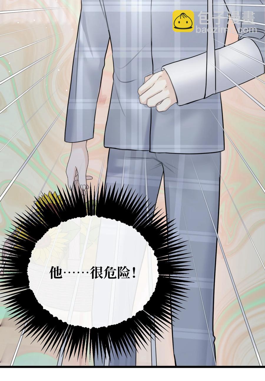 061 来者不善啊-第63话