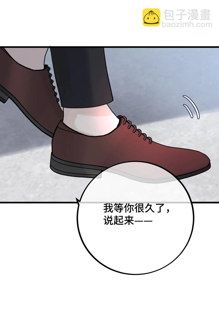 061 来者不善啊-第63话