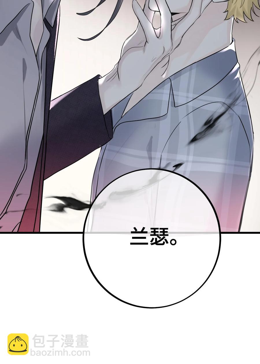 061 来者不善啊-第63话