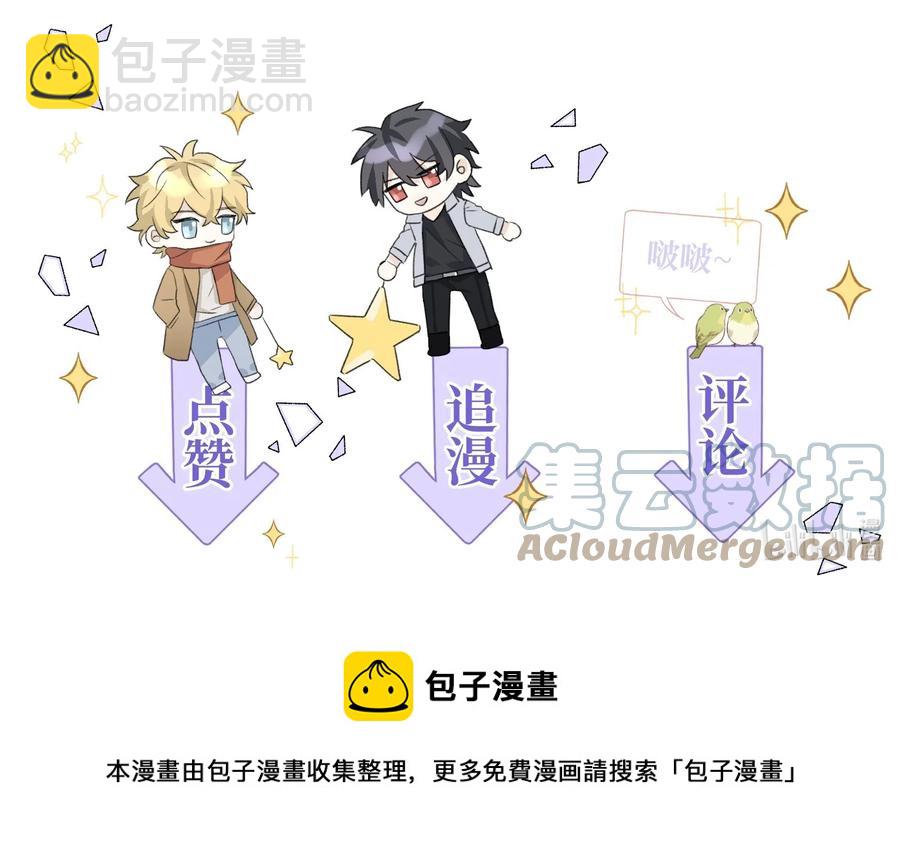 061 来者不善啊-第63话