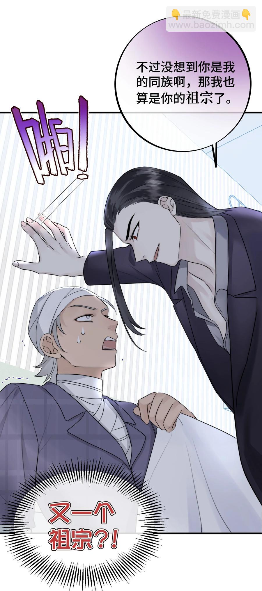 061 来者不善啊-第63话