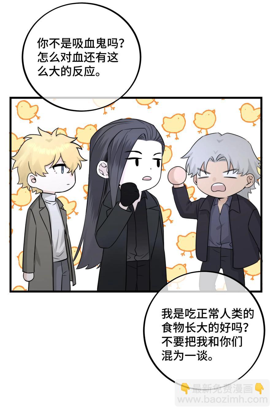 063 直奔正题-第65话