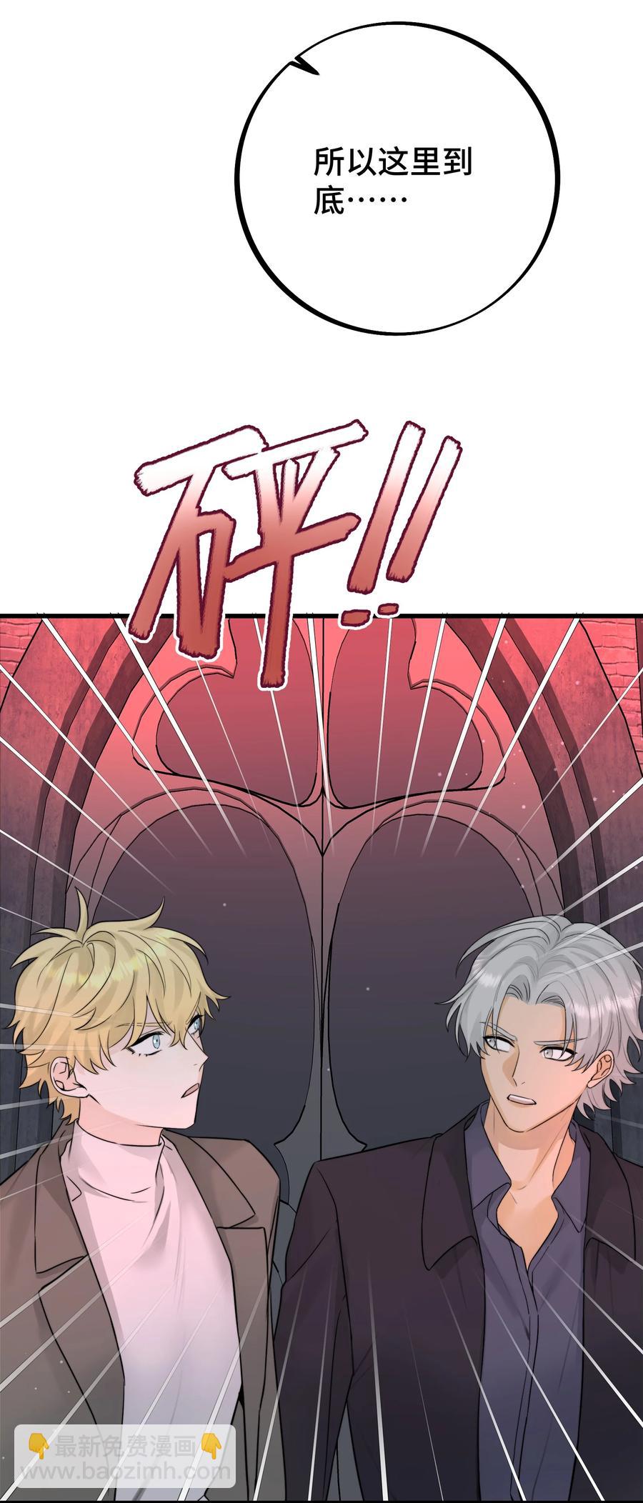 063 直奔正题-第65话