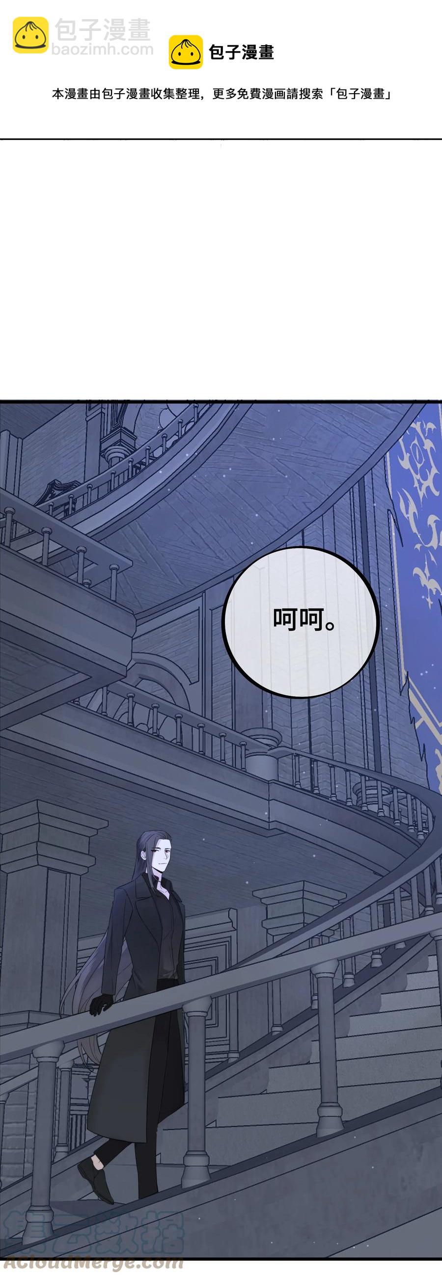 063 直奔正题-第65话