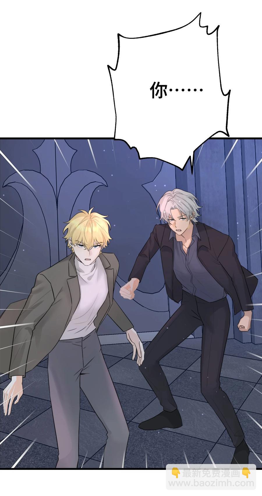 063 直奔正题-第65话