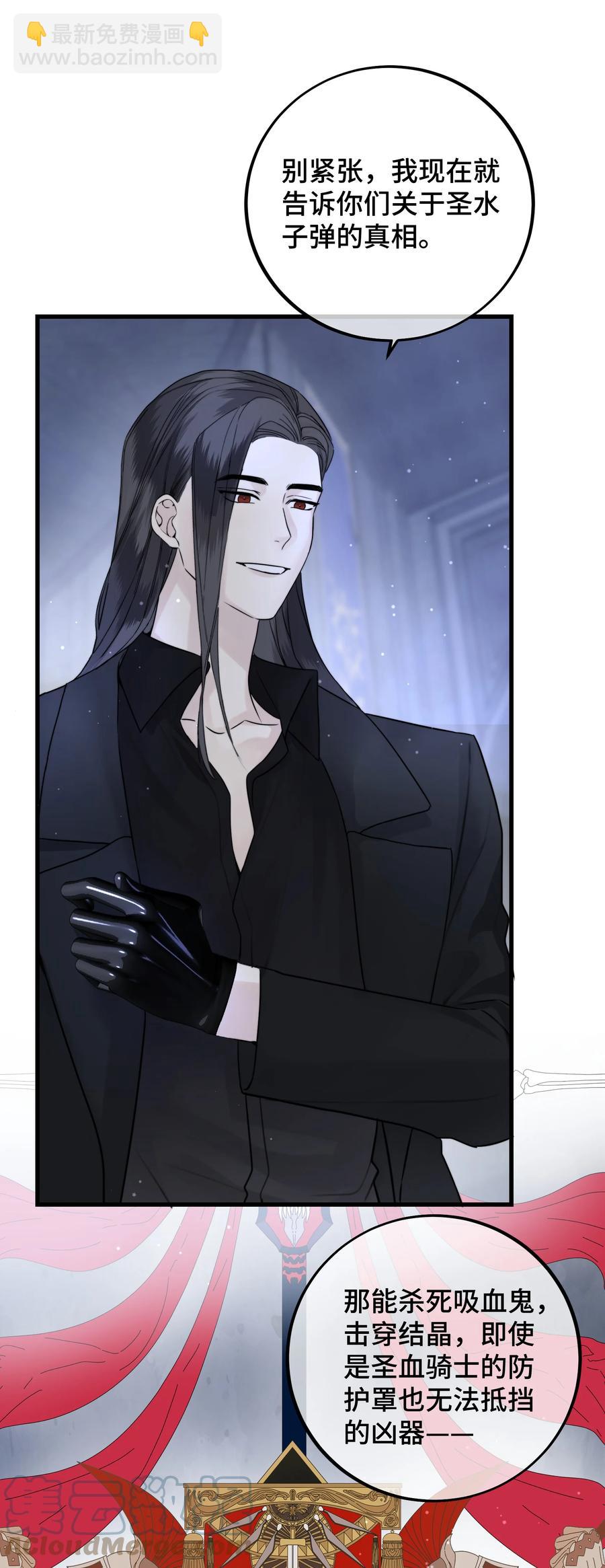 063 直奔正题-第65话