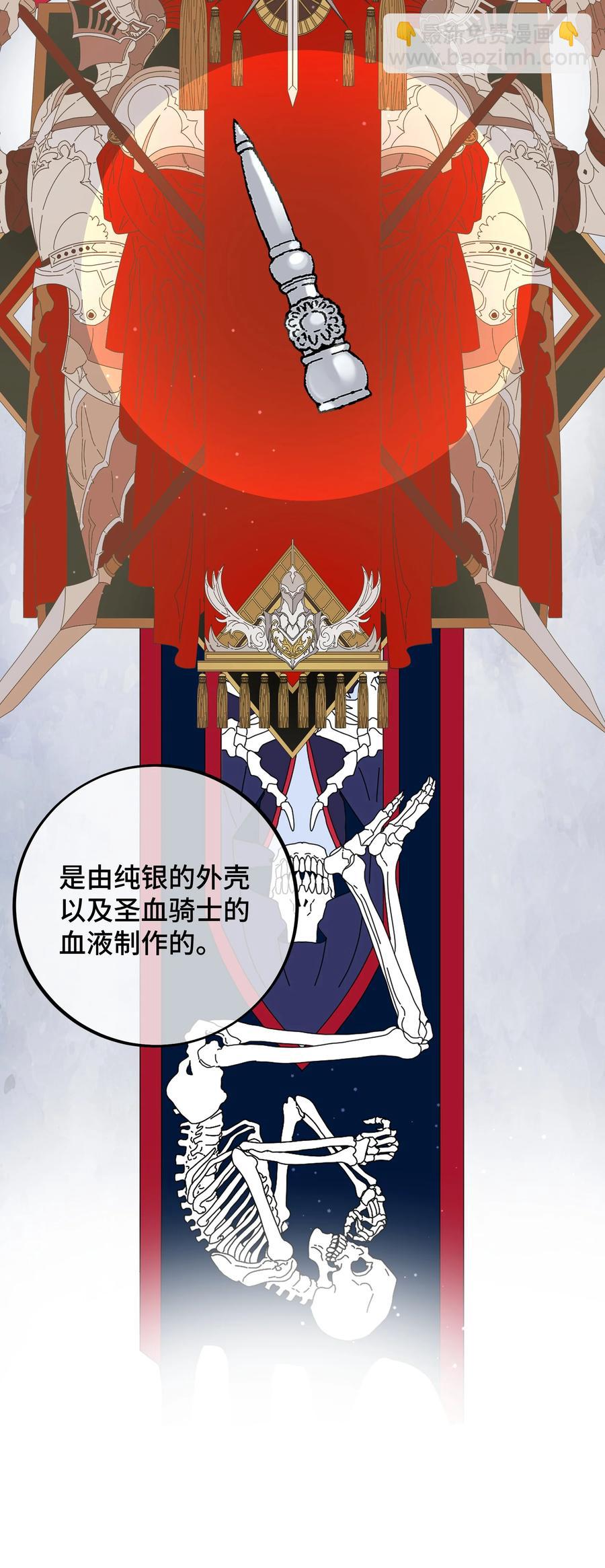 063 直奔正题-第65话