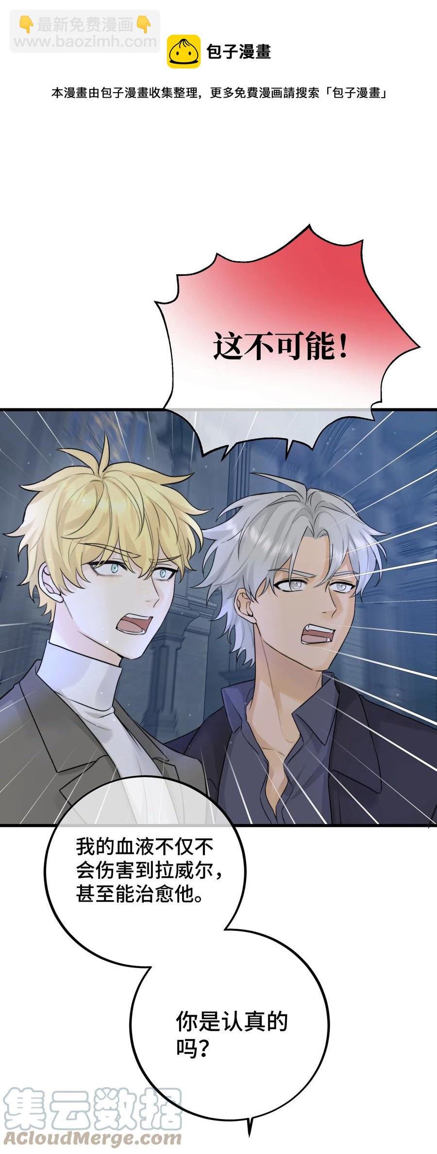 063 直奔正题-第65话