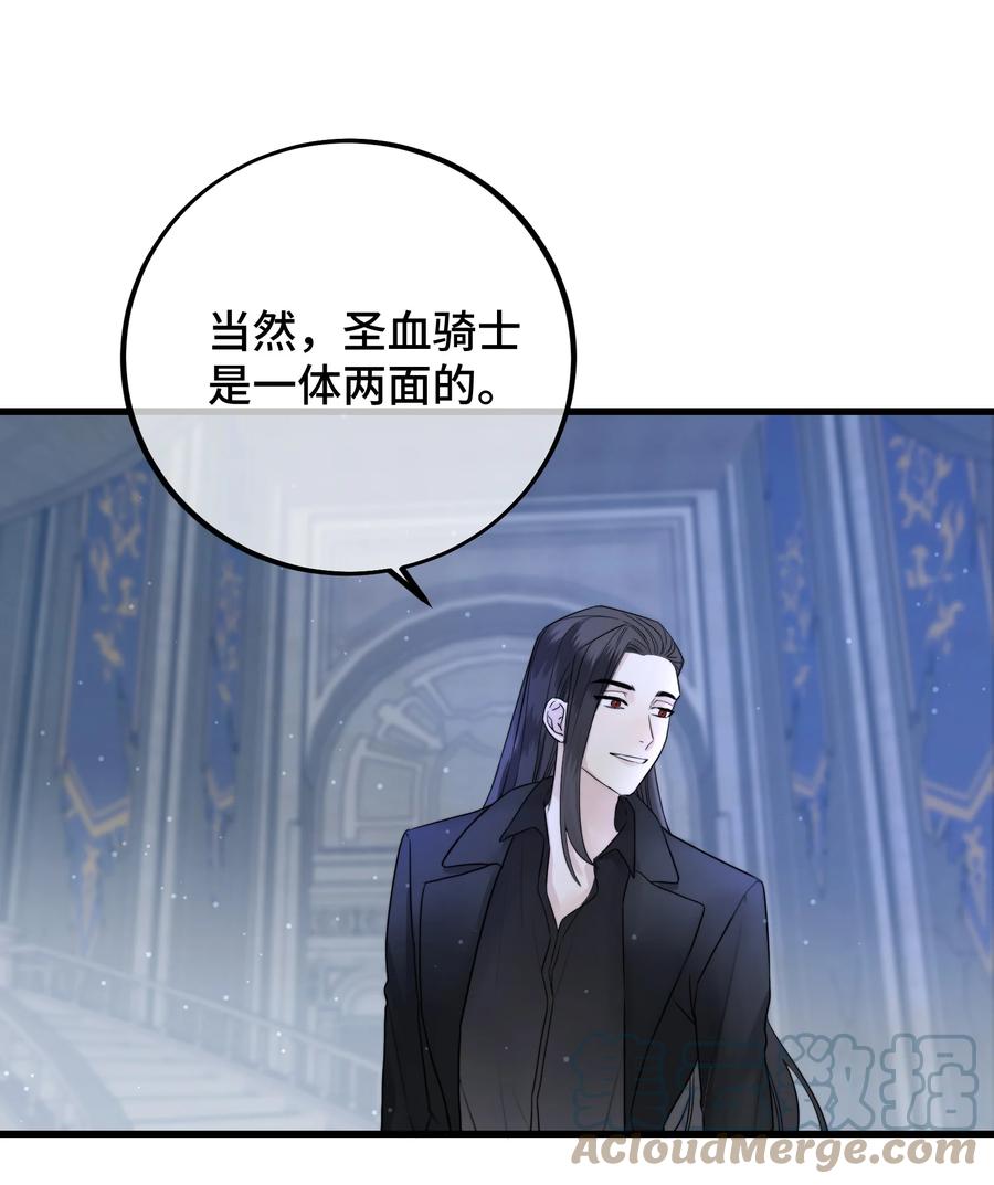 063 直奔正题-第65话