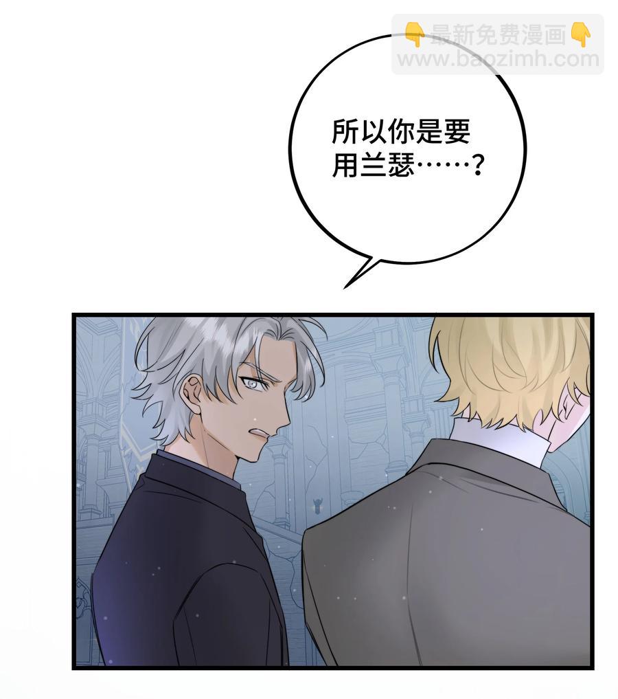 063 直奔正题-第65话