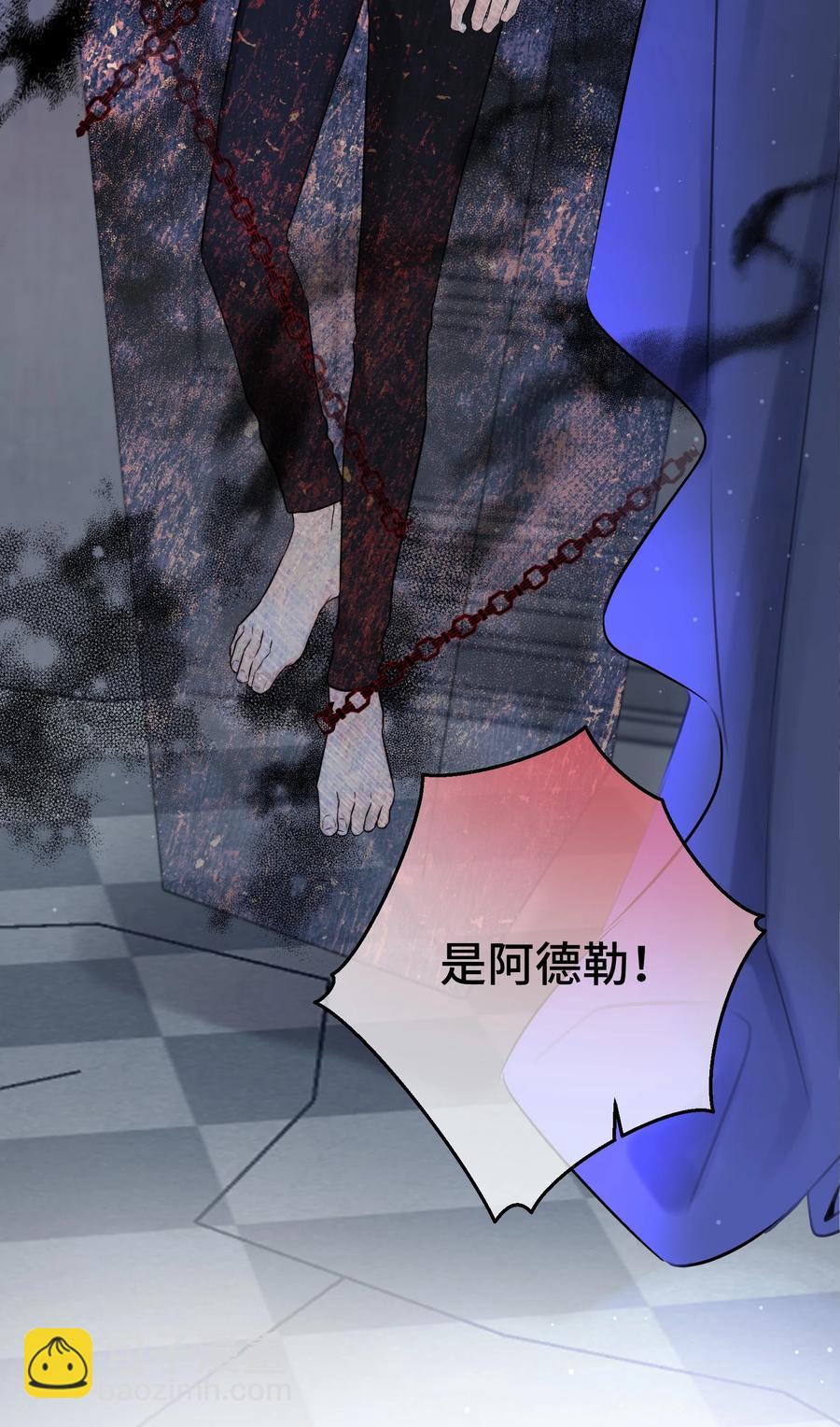 063 直奔正题-第65话