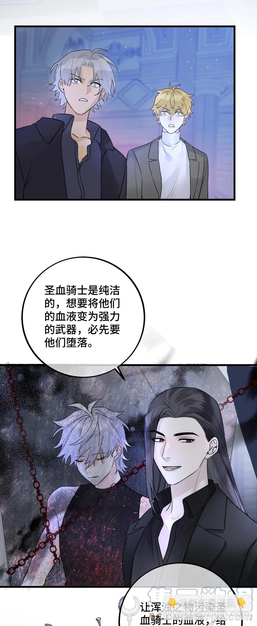 063 直奔正题-第65话