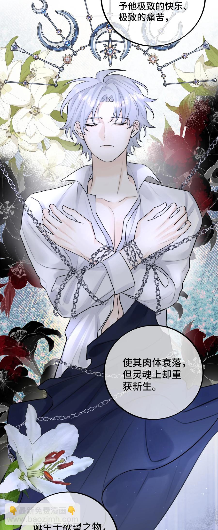 063 直奔正题-第65话