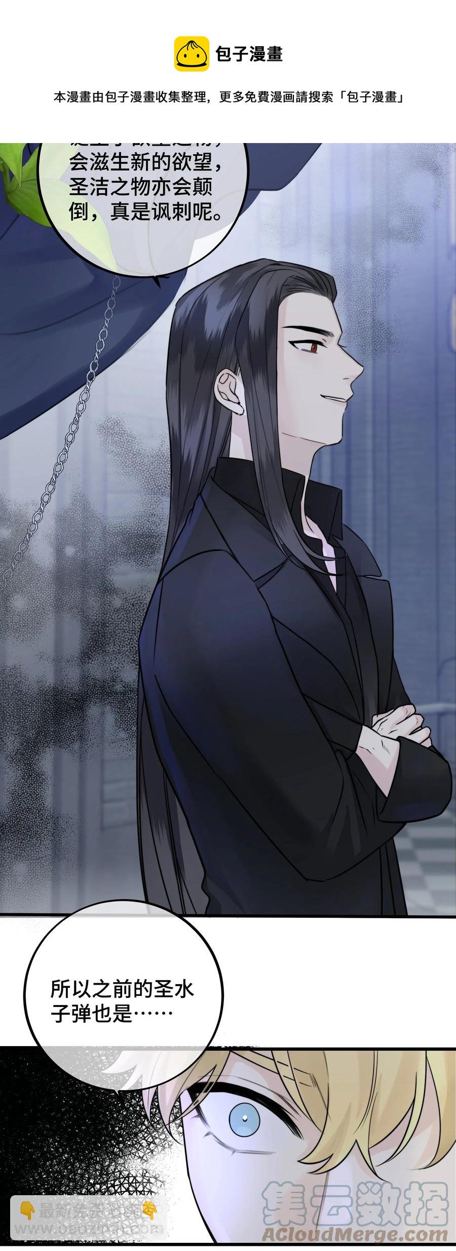 063 直奔正题-第65话