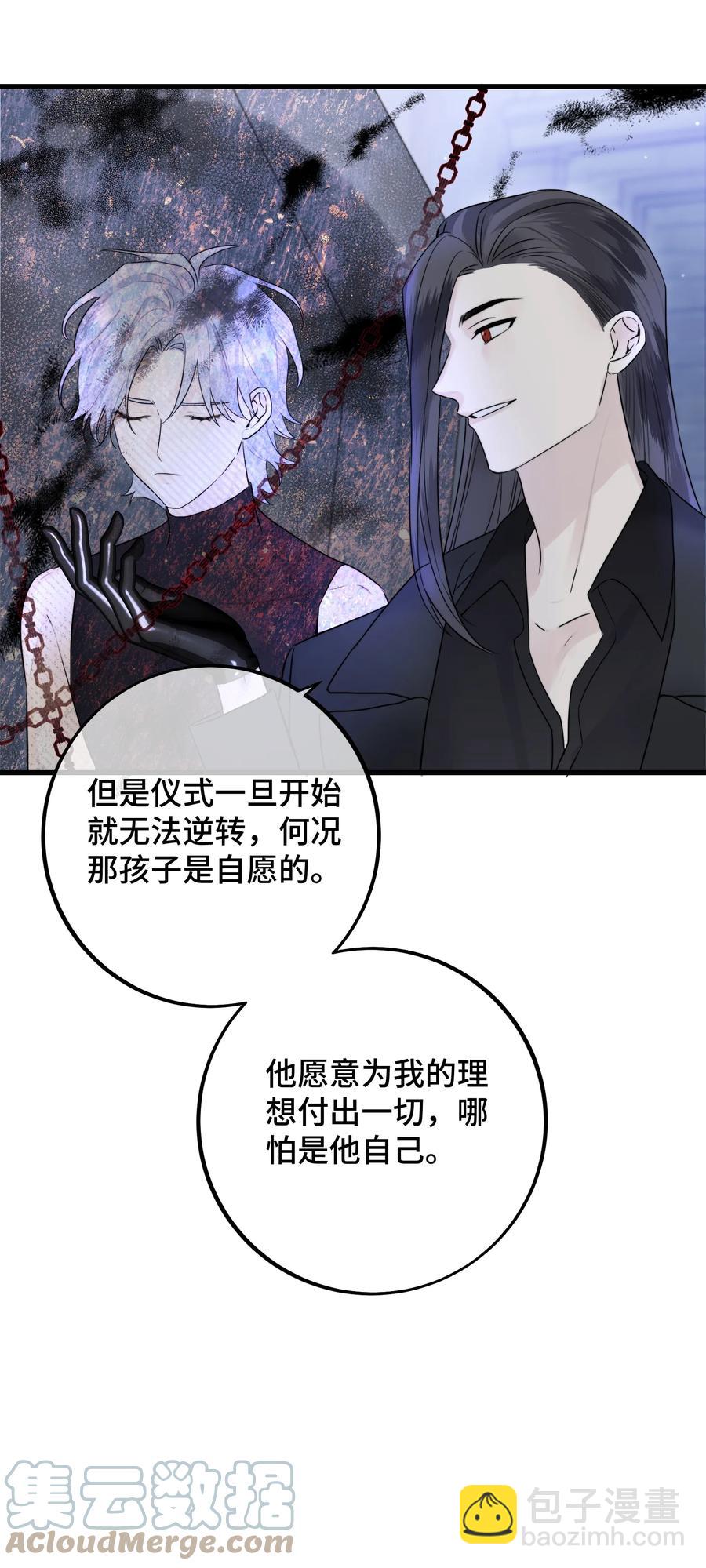 063 直奔正题-第65话