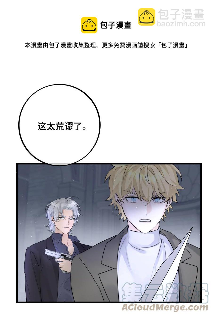 063 直奔正题-第65话